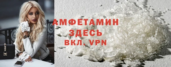 MDMA Premium VHQ Алексин